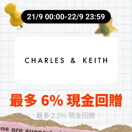 Charles & Keith_2026-09-21_web_campaign_screen_marketing_asset_4