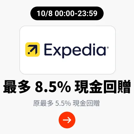 Expedia_2024-08-10_[NEW] Travel - Master