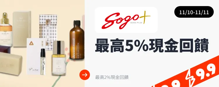 遠東 SOGO (sogoplus)_2024-11-10_web_top_deals_section