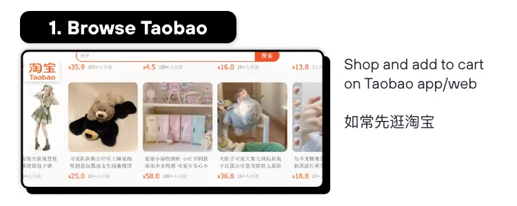 Taobao 