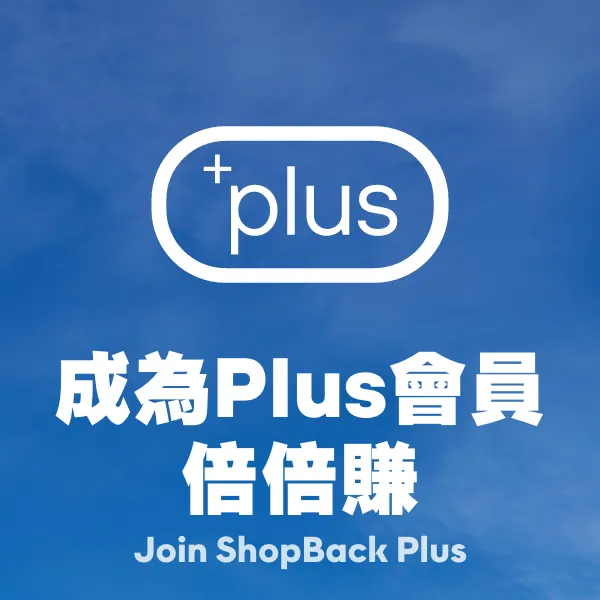 SB Plus 