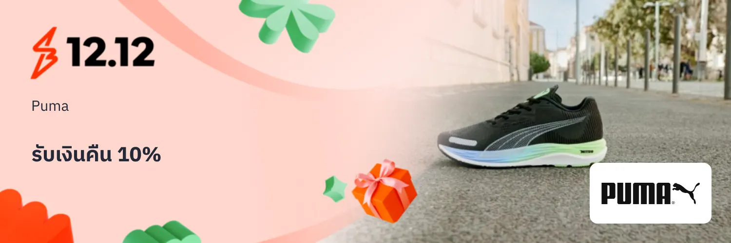 Puma_2025-12-15_app_l1_fashion_hero