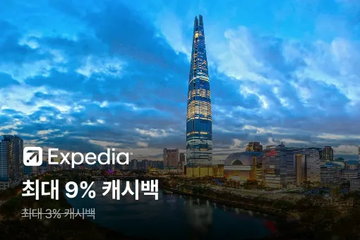 익스피디아 (Expedia Korea)_2024-12-16_highlight_banner_app - cloned