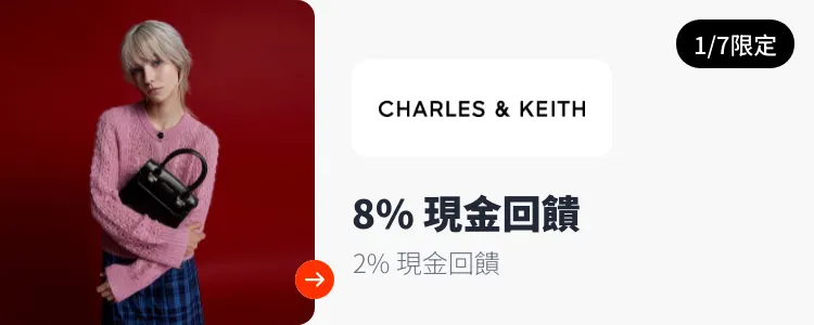 CHARLES & KEITH_2025-01-07_web_top_deals_section