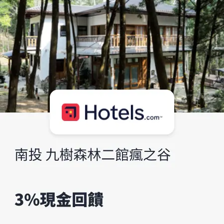 hotels.com