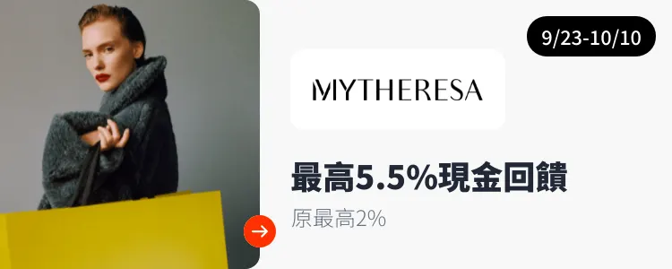 Mytheresa_2024-09-23_web_top_deals_section