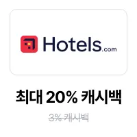 hotels.com