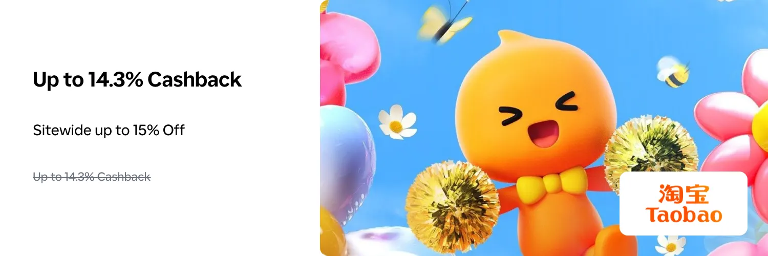 Taobao_2026-10-25_web_l1_marketplace_hero [DEAL-part1]