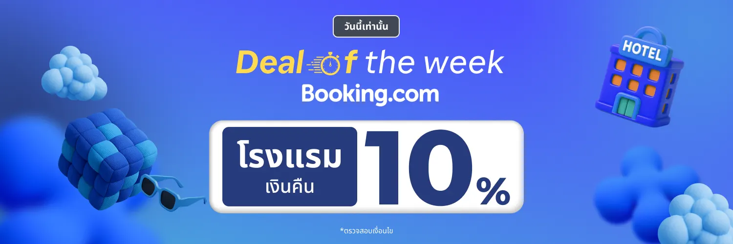 Booking.com9 Mar 26 Deals 10% - l1 travel