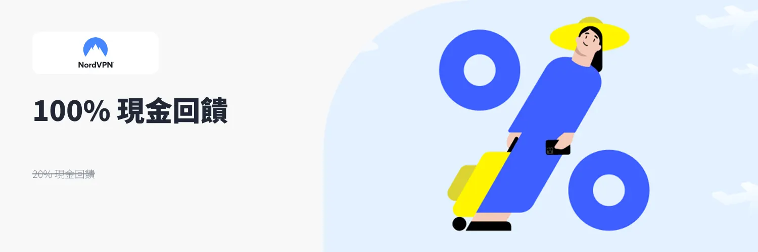 NordVPN_2026-02-09_web_l1_digital_hero