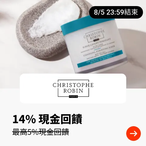 Christophe Robin_2025-07-24_web_top_deals_section