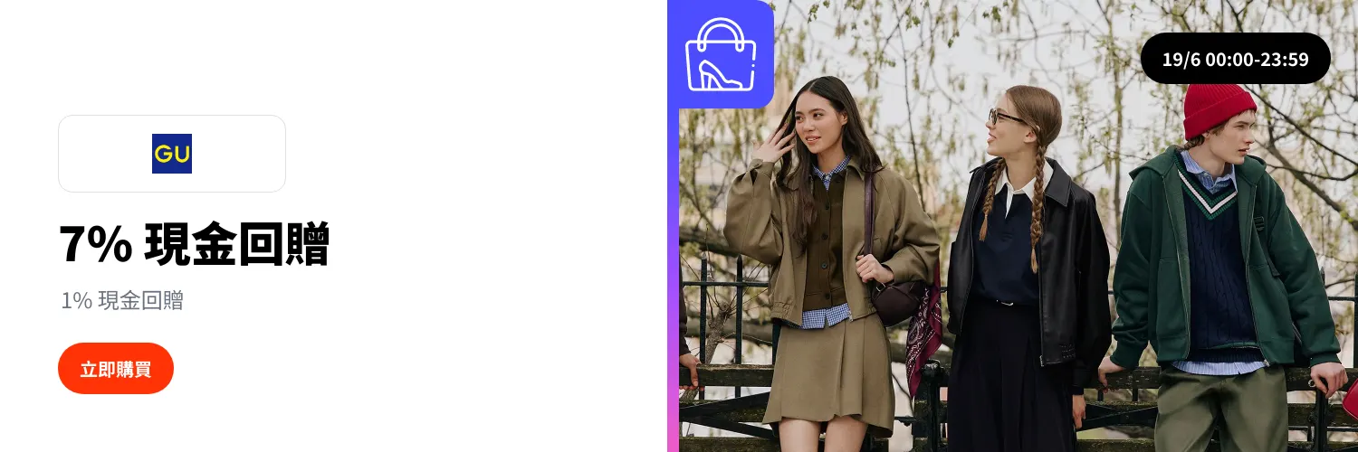 GU_2026-06-19_web_l1_fashion_hero