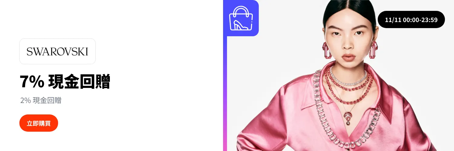 Swarovski_2025-11-01_web_l1_fashion_hero