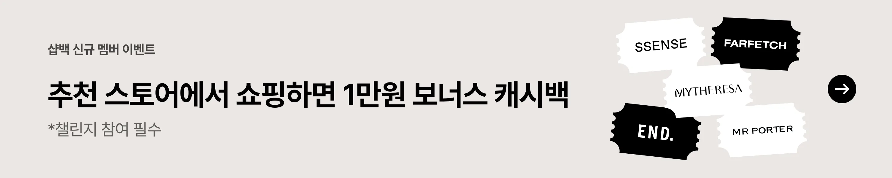 ntg_campaign_fashion