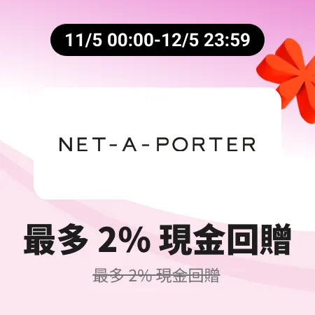 NET-A-PORTER_2026-05-11_web_campaign_screen_marketing_asset_3