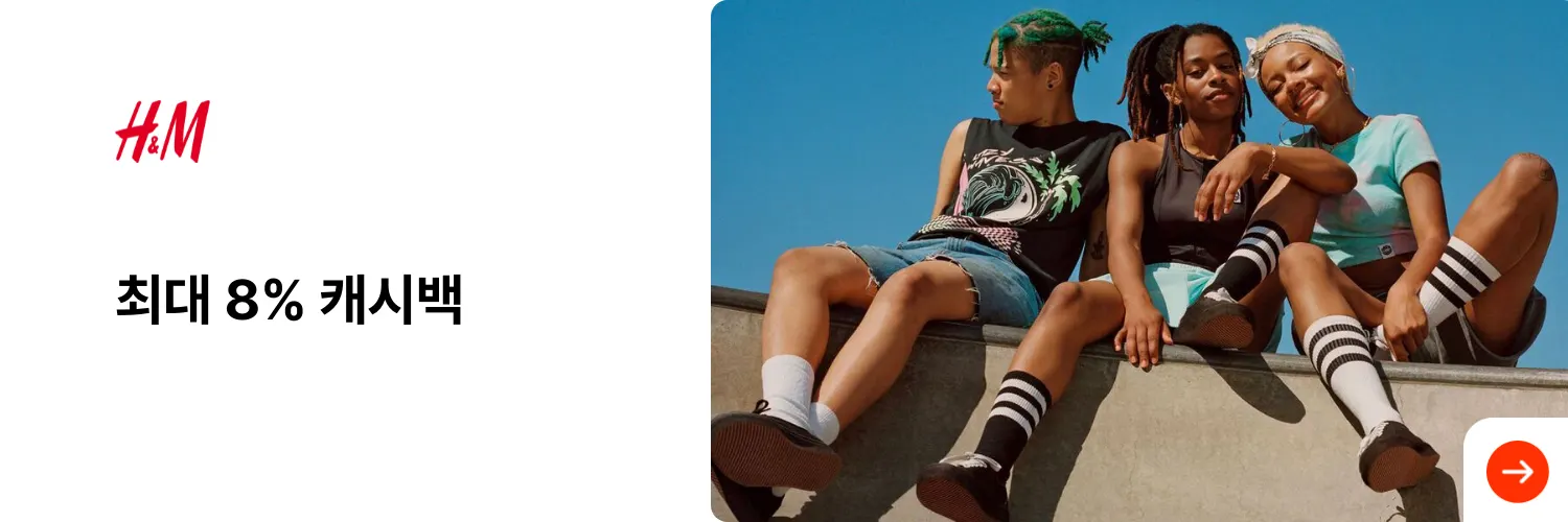 h&m_adsales_web - cloned