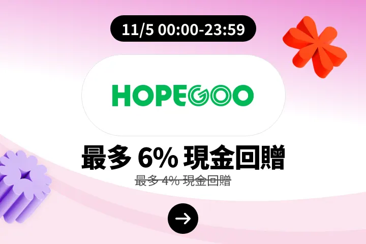 HopeGoo_2026-05-11_web_campaign_screen_marketing_asset_2