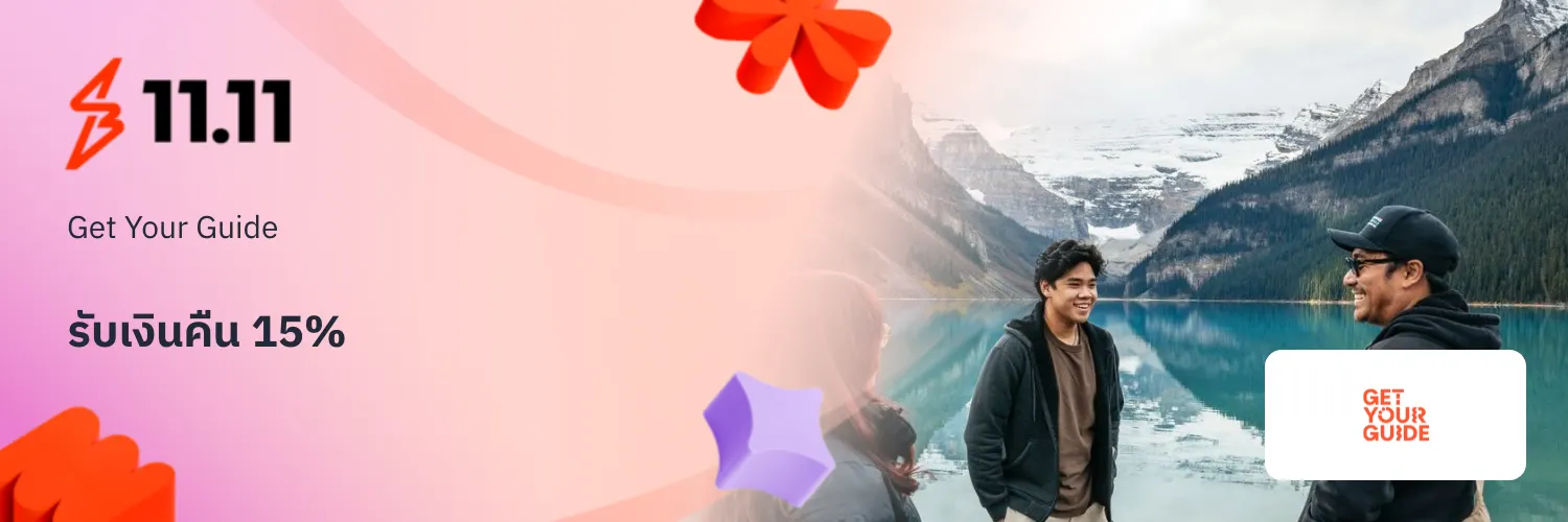 Get Your Guide_2025-11-10_app_l1_travel_hero