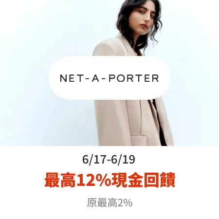 NET-A-PORTER_2024-06-17_app_l1_fashion_hero