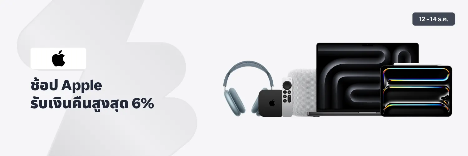 Apple Store Online_2025-12-12_app_l1_electronics_hero