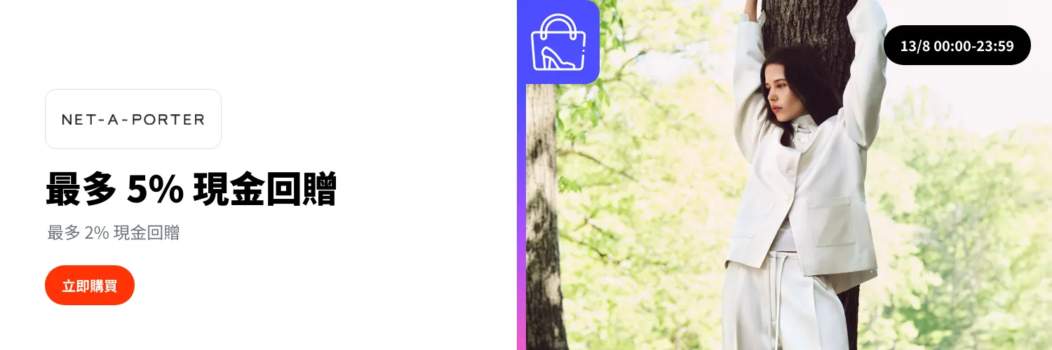 NET-A-PORTER_2026-08-13_web_l1_fashion_hero