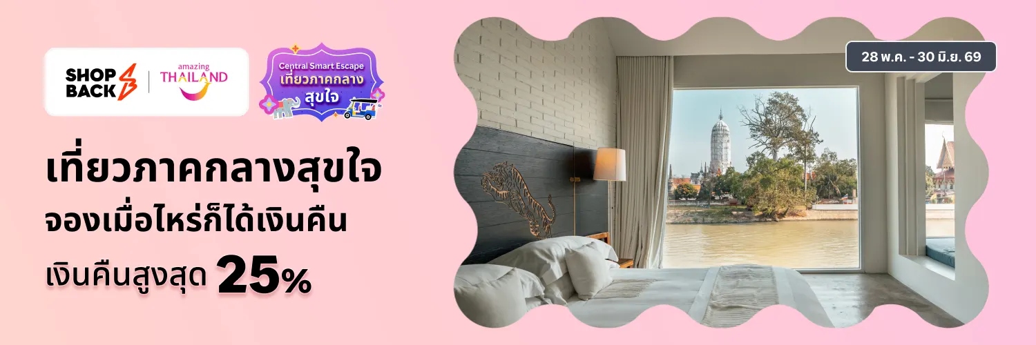 TAT_Central_Ads_2026-06-04_app_l1_travel_hero