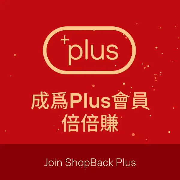 SB plus 