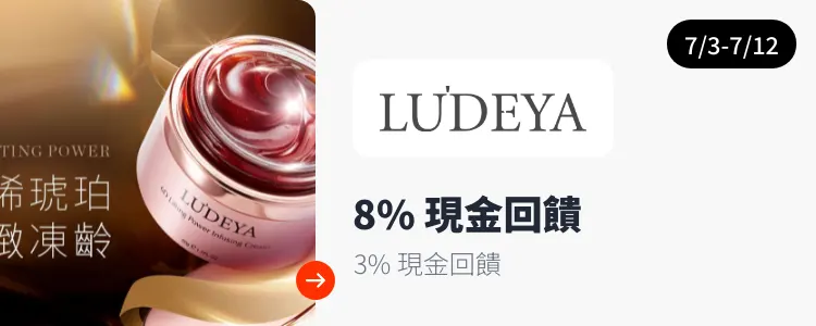 Ludeya_2025-07-03_web_top_deals_section