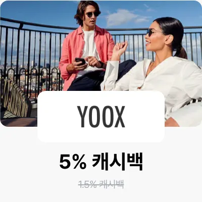 육스 아시아 (YOOX ASIA)_2025-01-20_bau_brand-banner_web