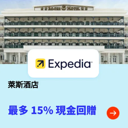 expedia - 2