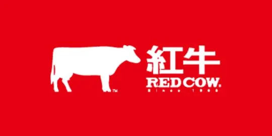 紅牛 red cow