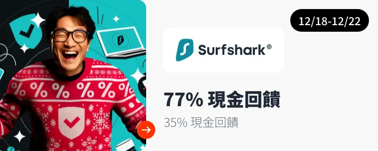 Surfshark VPN_2024-12-18_web_top_deals_section