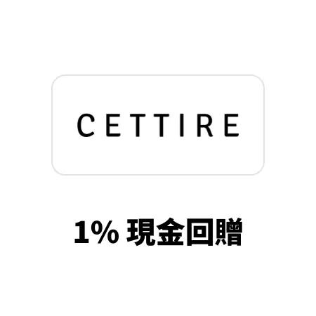 cettire