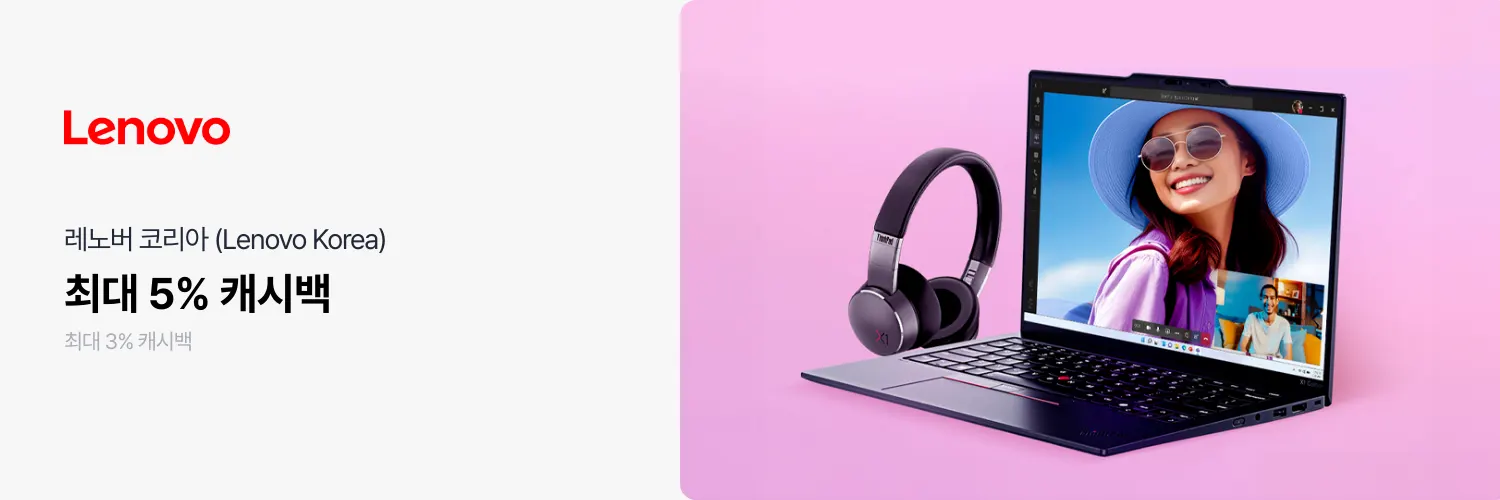 레노버 코리아 (Lenovo Korea)_2026-06-01_bau_hero_web