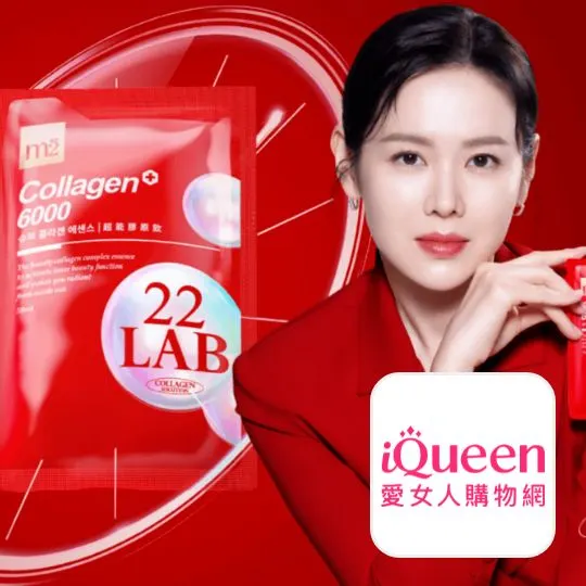 iQueen 愛女人購物網