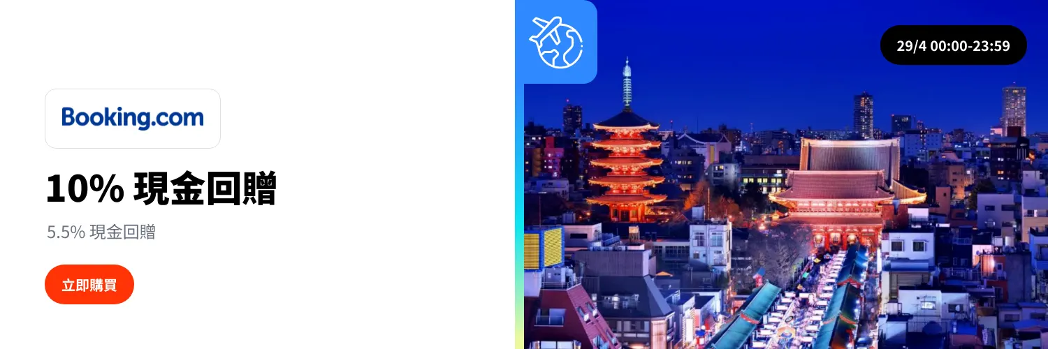 Booking.com_2025-04-29_web_l1_travel_hero