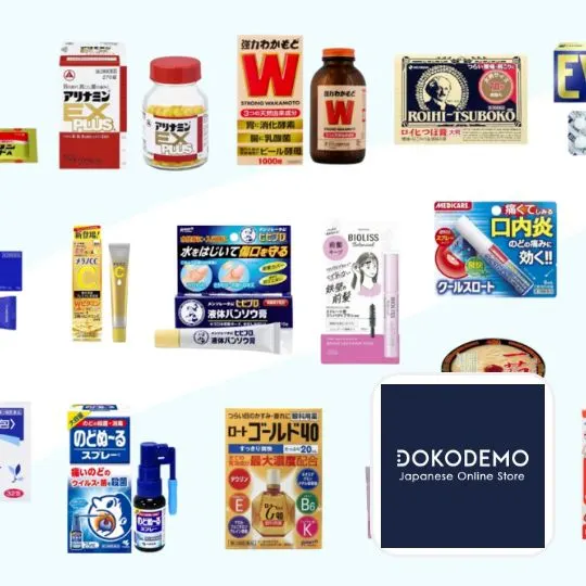 DOKODEMO