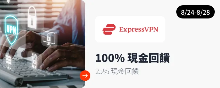 ExpressVPN_2026-08-24_web_campaign_screen_marketing_asset_3