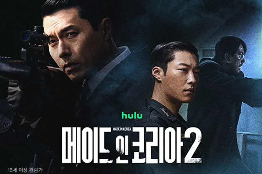 디즈니 플러스 (Disney +) hero banner