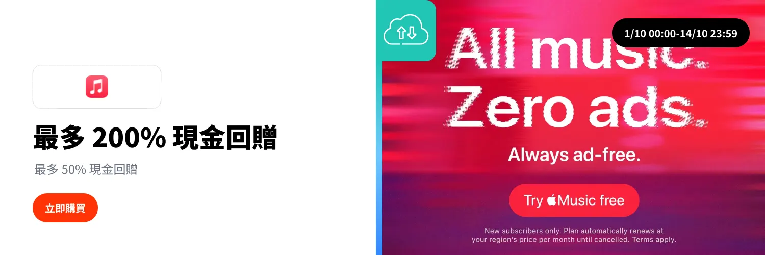 Apple Music_2026-10-01_web_l1_digital_hero