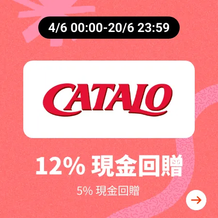 CATALO 家得路_2025-06-04_gold_merchants