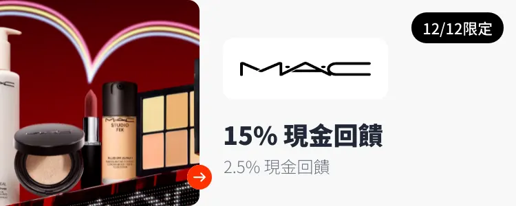 M.A.C._2025-12-12_web_campaign_screen_marketing_asset_3