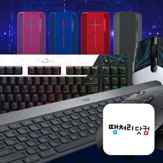 땡처리닷컴 (072com)