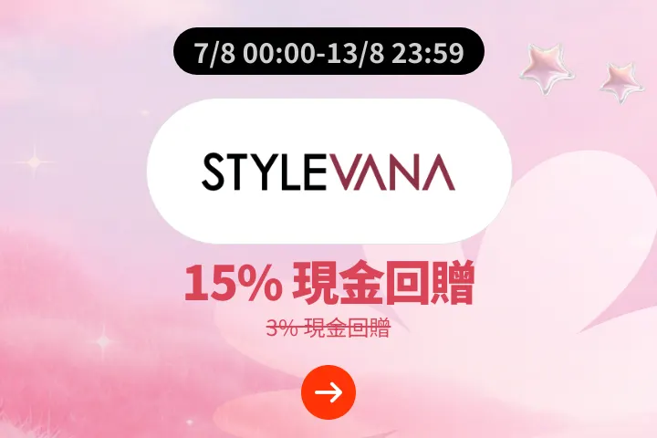 Stylevana_2026-07-04_web_campaign_screen_marketing_asset_1
