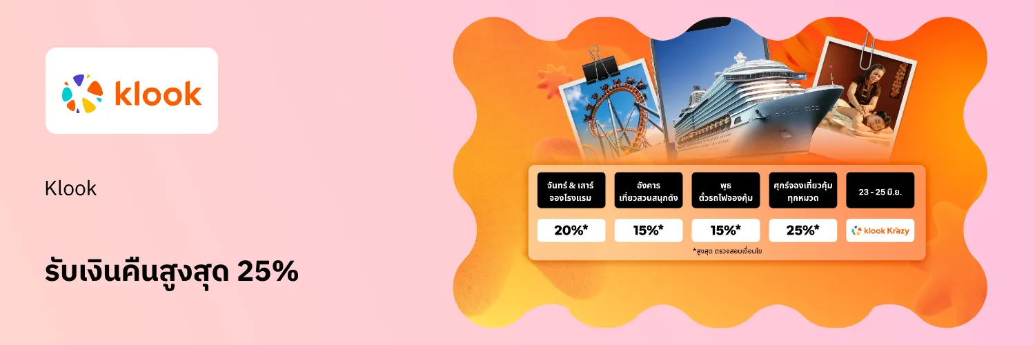 Klook_2026-06-15_app_l1_travel_hero