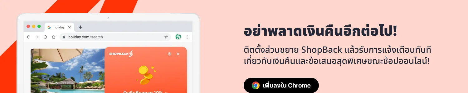 signup-install_Top slice chrome