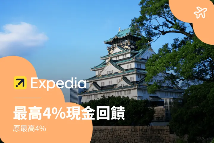 expedia