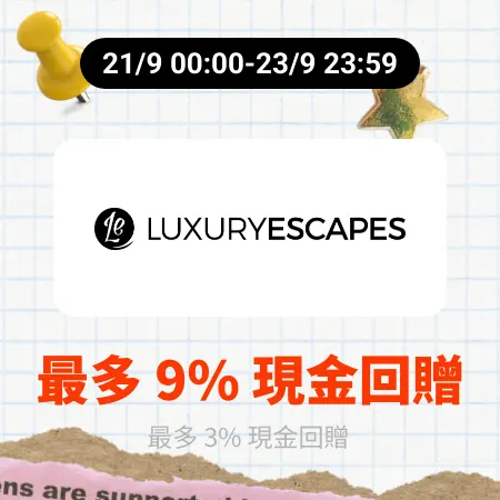 Luxury Escapes_2026-09-21_web_campaign_screen_marketing_asset_4