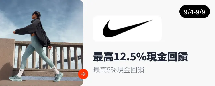 Nike_2026-09-04_web_campaign_screen_marketing_asset_3