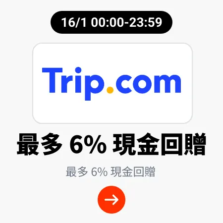 Trip.com_2025-01-16_[NEW] Travel - Master